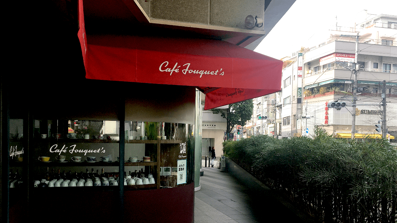 カフェ・フーケ